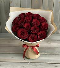 Букет Блистательный в Самусе